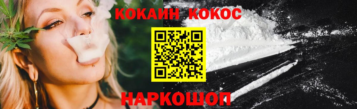 Cocaine 97%  дарнет шоп  Мурманск  Кокаин 98%  Вход с VPN 