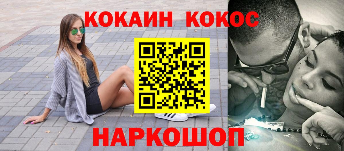 Кокаин Эквадор Мурманск