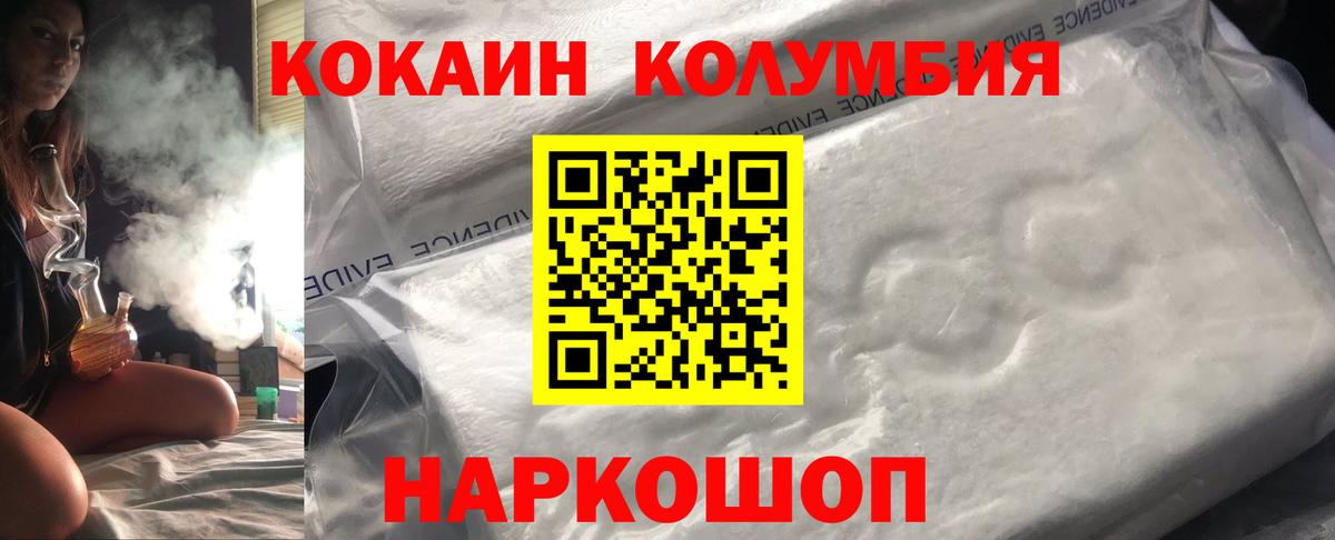 МЕФ   Cocaine  Вход с VPN  Гашиш  Мурманск  Экстази  МАРИХУАНА  Кокаин 