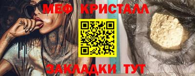 трава Заволжье