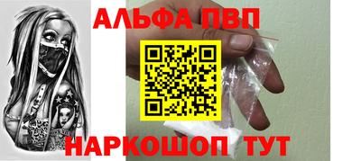 спайс Заводоуковск