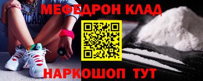 трава Заволжье