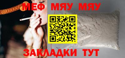 молекула духа Жуковский