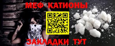 молекула духа Жуковский