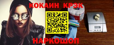 спайс Заводоуковск