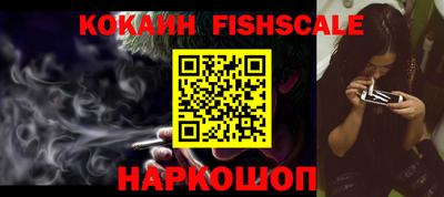 спайс Заводоуковск