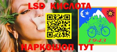 трава Заволжье