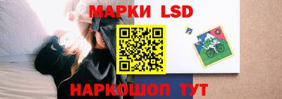спайс Заводоуковск
