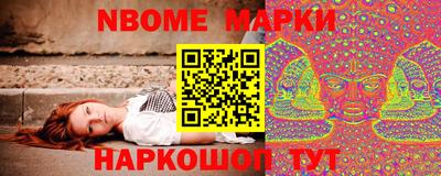 молекула духа Жуковский