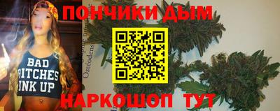 спайс Заводоуковск