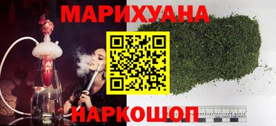 трава Заволжье