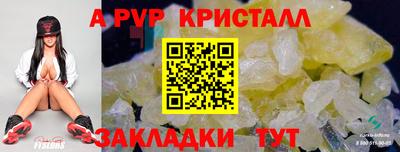 трава Заволжье