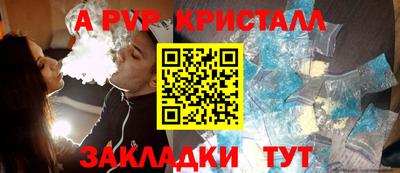 спайс Заводоуковск