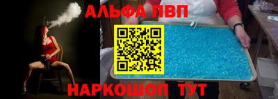 спайс Заводоуковск