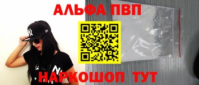 спайс Заводоуковск