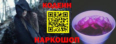 трава Заволжье