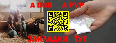 соль курить ск Донской