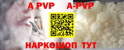 трава Заволжье