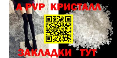 трава Заволжье