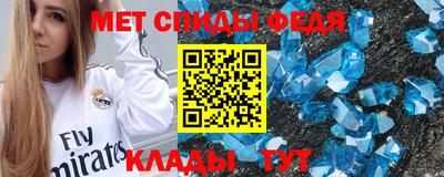 спайс Заводоуковск