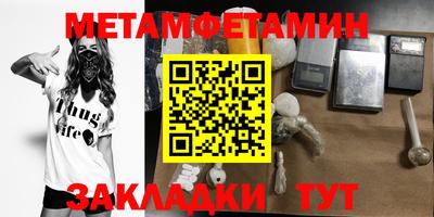 молекула духа Жуковский
