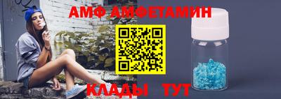 альфа пвп Донецк