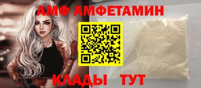 молекула духа Жуковский
