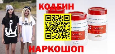 трава Заволжье