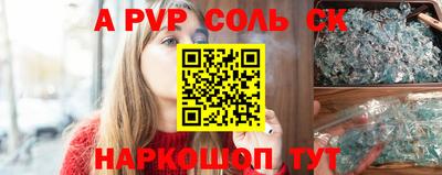 трава Заволжье