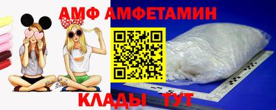 молекула духа Жуковский