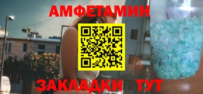 спайс Заводоуковск