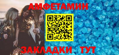 трава Заволжье