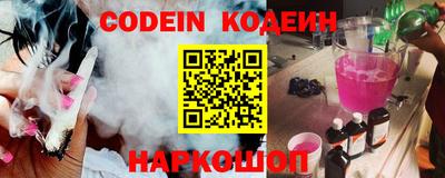 спайс Заводоуковск