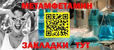 молекула духа Жуковский
