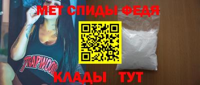 спайс Заводоуковск