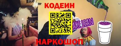 спайс Заводоуковск