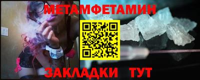 трава Заволжье