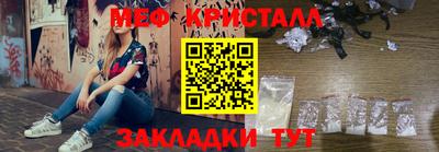 молекула духа Жуковский