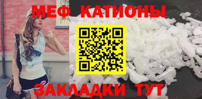 спайс Заводоуковск