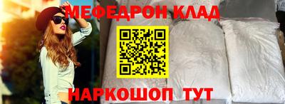 трава Заволжье