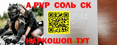 молекула духа Жуковский