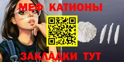 молекула духа Жуковский