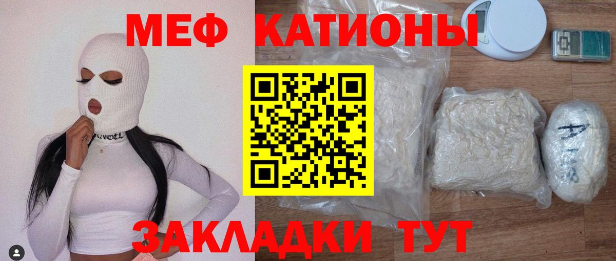 МЕФ  Мурманск