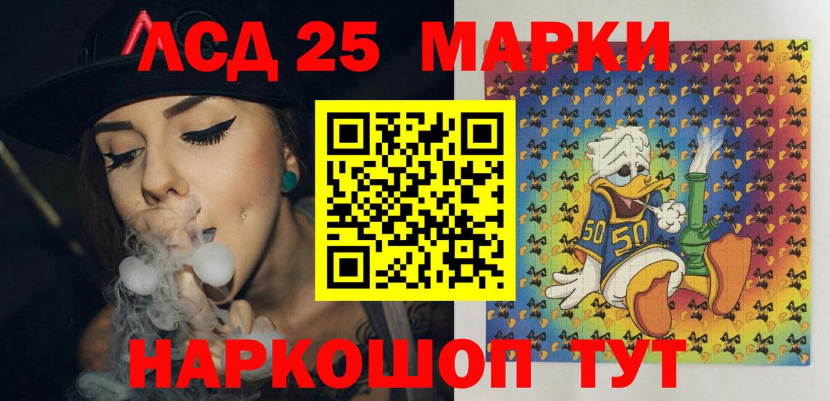 Марки N-bome 1500мкг  Марки N-bome 1500мкг  Мурманск  Вход с VPN 