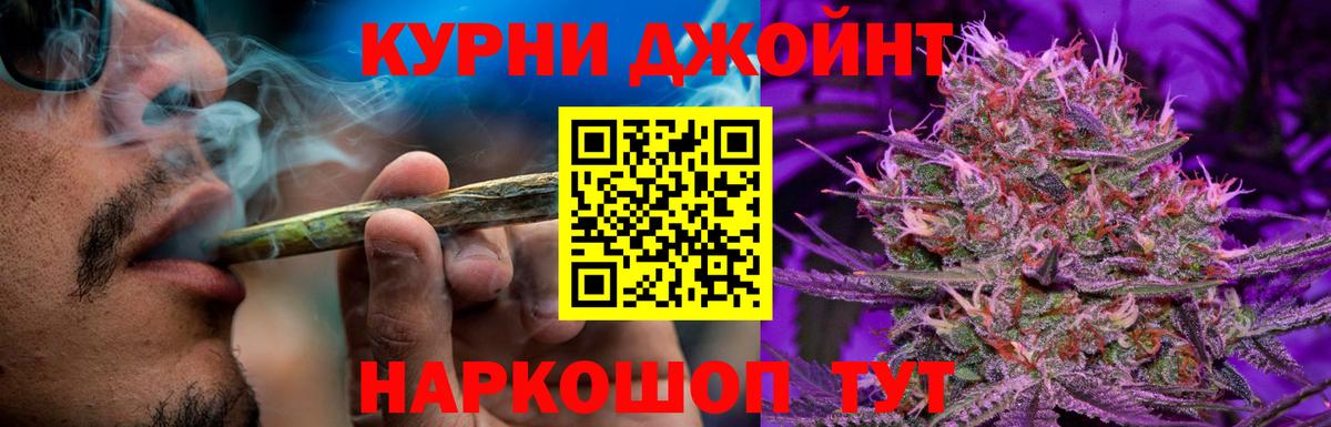 Бошки Шишки White Widow  Шишки марихуана AK-47  Вход с VPN  Бошки марихуана сатива  Мурманск 